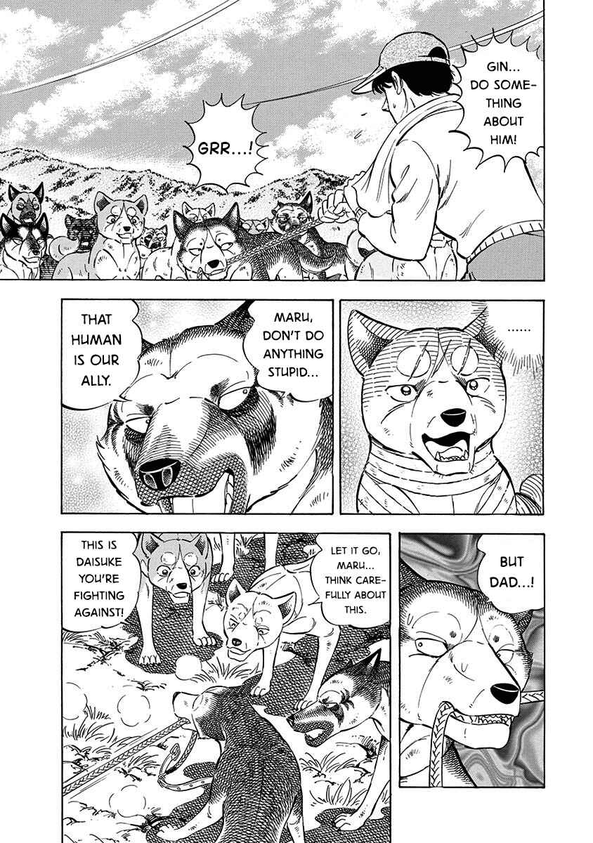 Page 14 Chapter 111 Ginga: The Last Wars