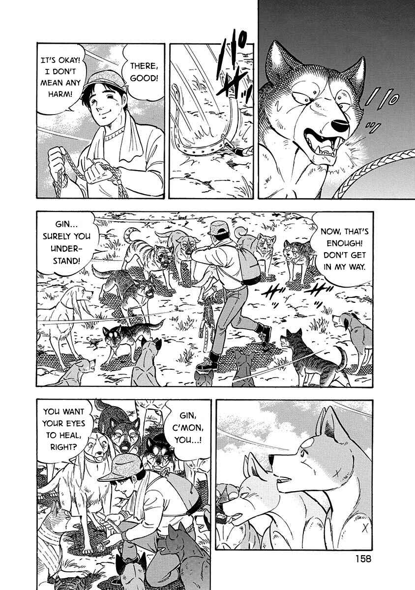 Page 15 Chapter 111 Ginga: The Last Wars