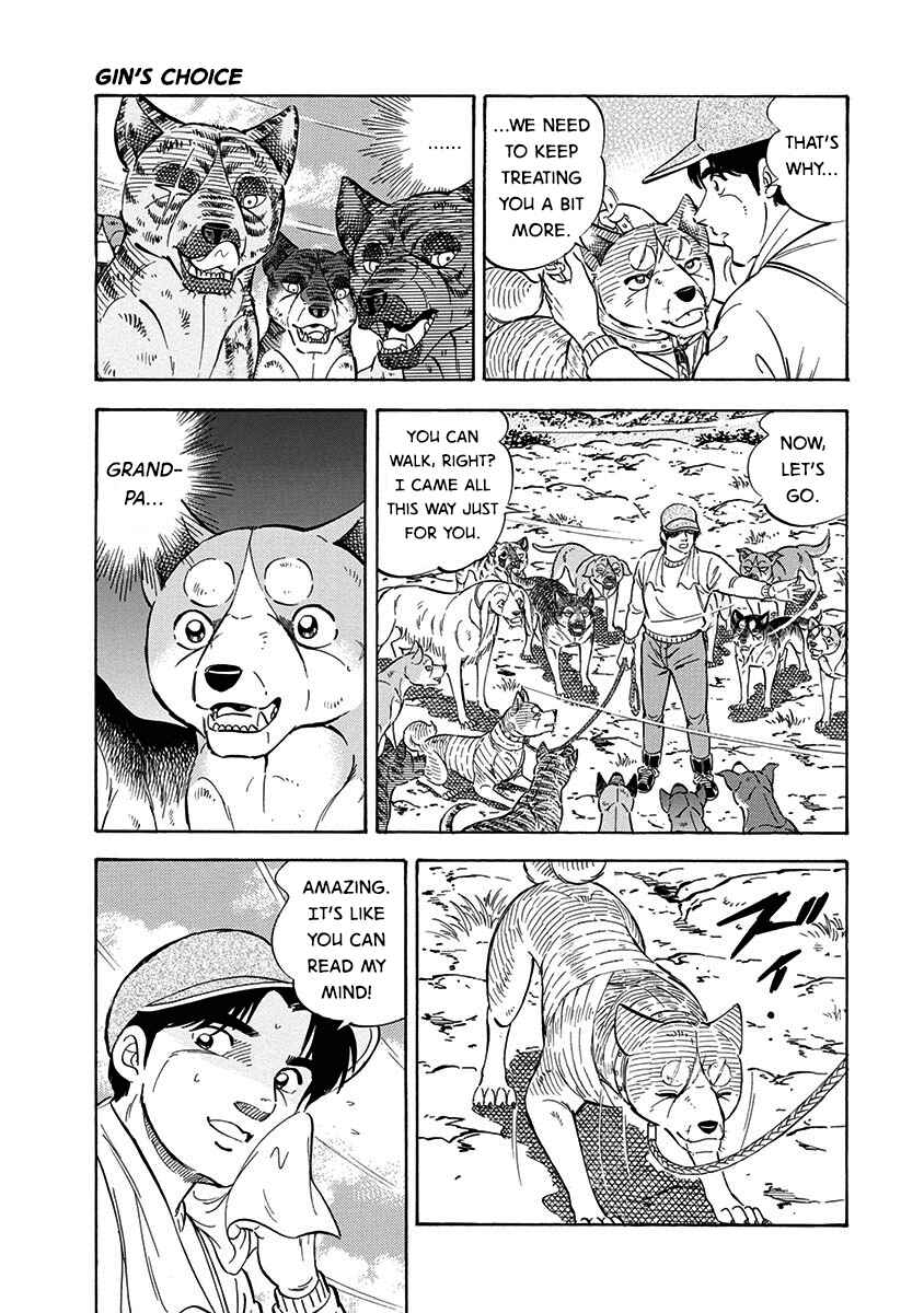 Page 16 Chapter 111 Ginga: The Last Wars