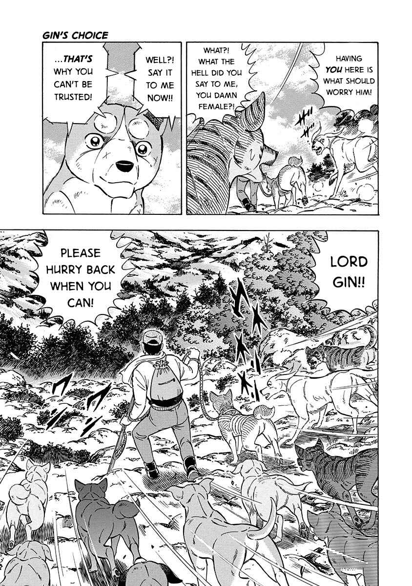 Page 18 Chapter 111 Ginga: The Last Wars