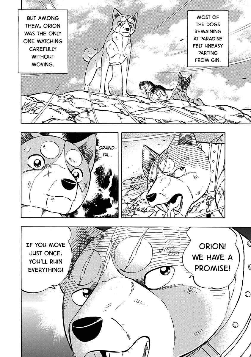Page 19 Chapter 111 Ginga: The Last Wars