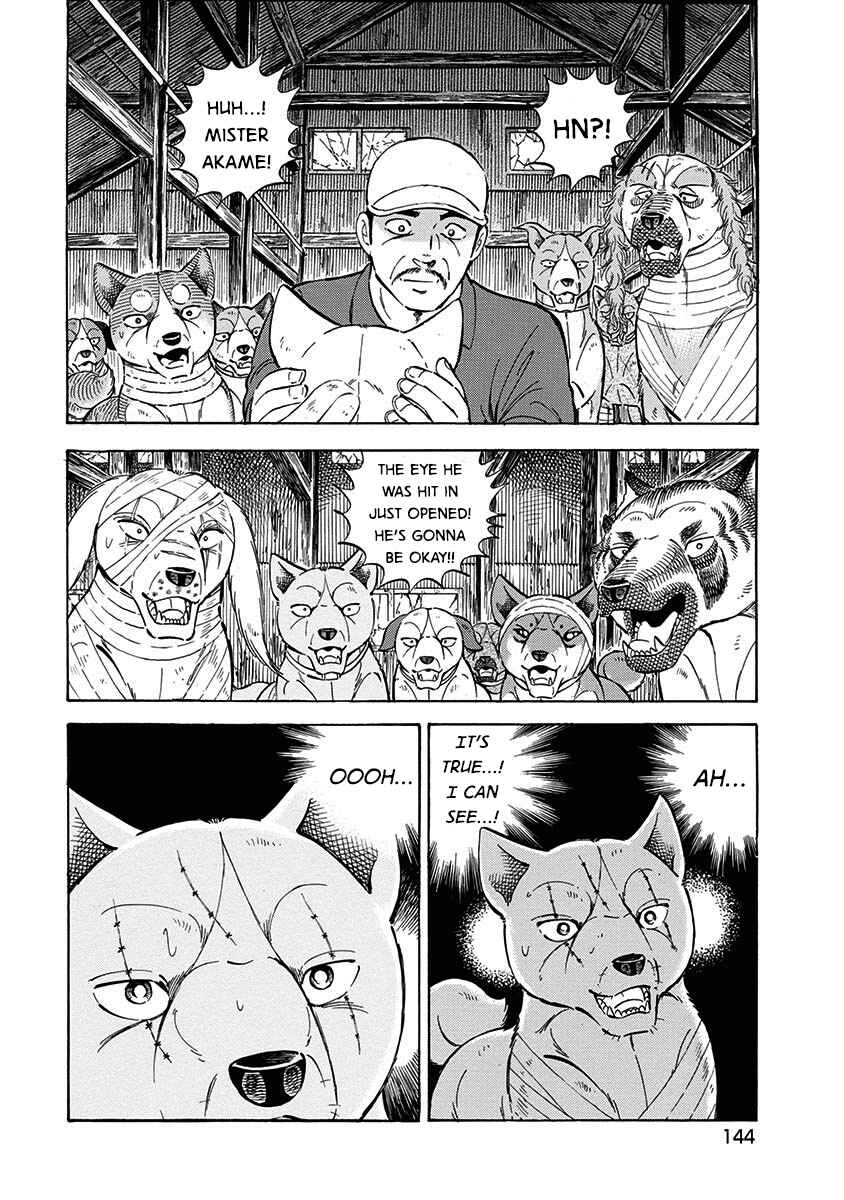 Page 2 Chapter 111 Ginga: The Last Wars