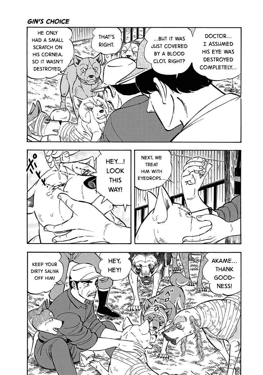Page 3 Chapter 111 Ginga: The Last Wars