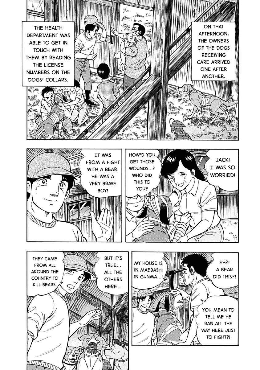 Page 5 Chapter 111 Ginga: The Last Wars