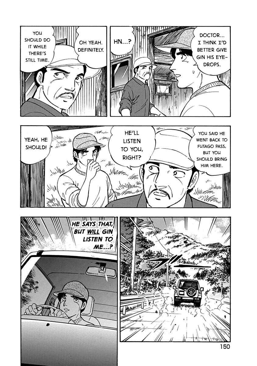 Page 8 Chapter 111 Ginga: The Last Wars