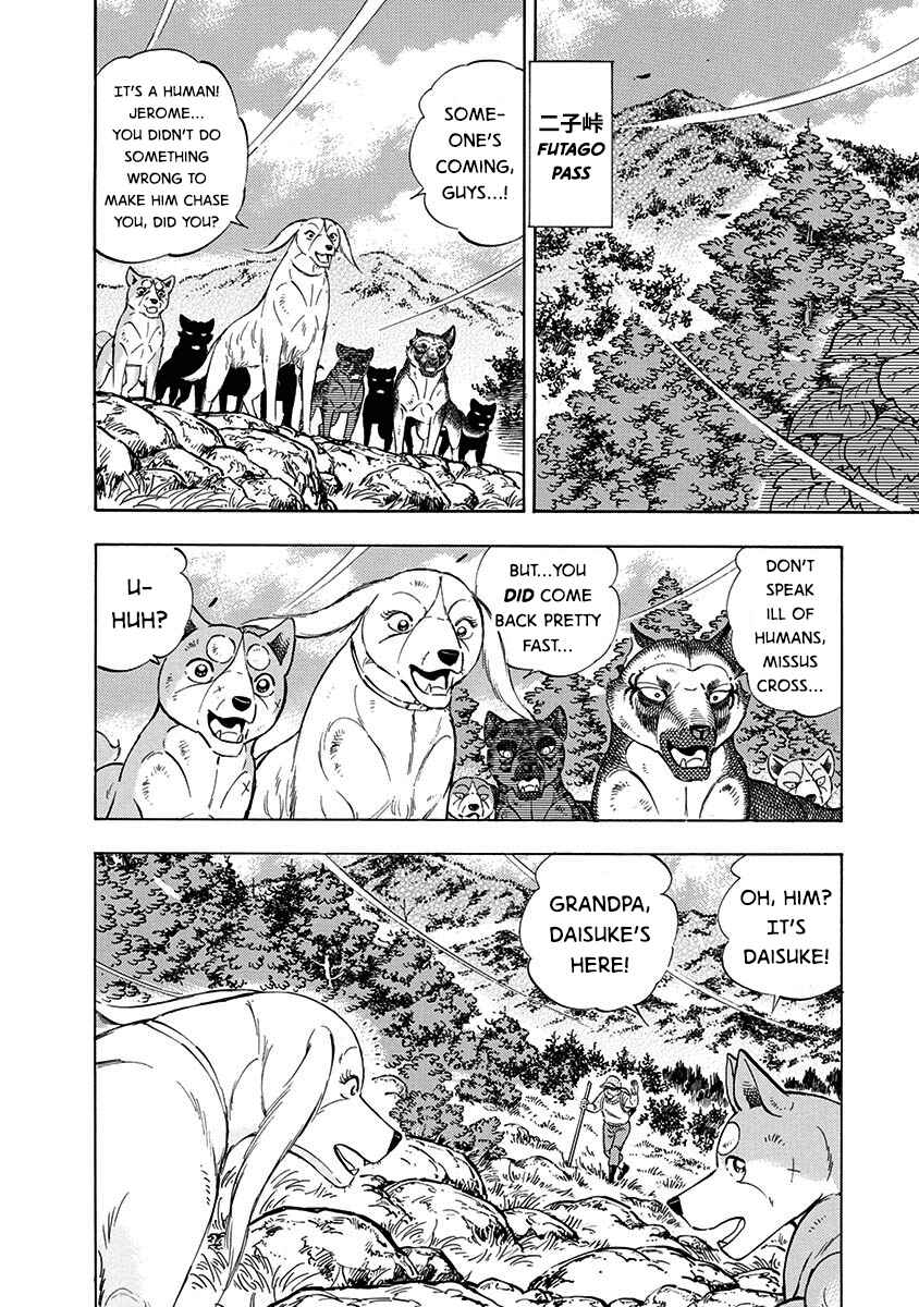 Page 9 Chapter 111 Ginga: The Last Wars