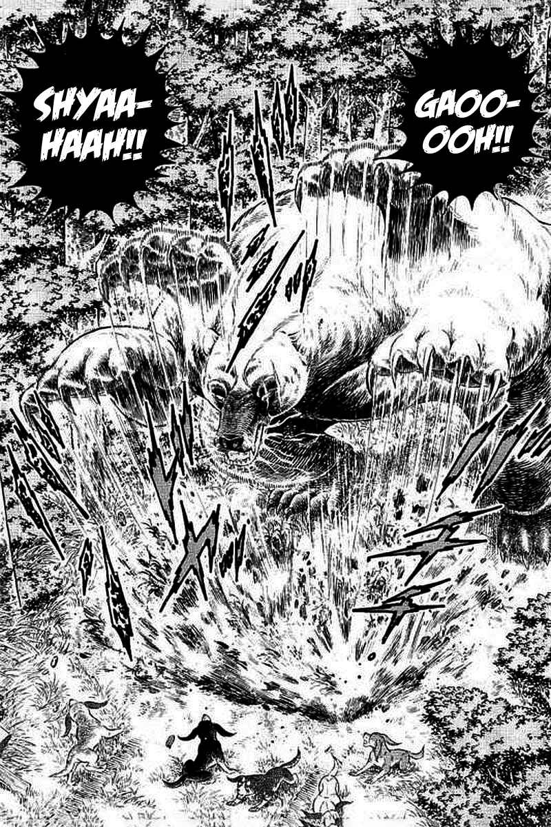 Page 2 Chapter 23 Ginga: The Last Wars