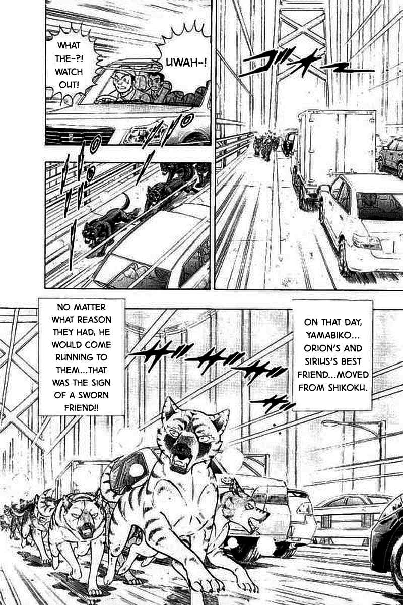 Page 21 Chapter 23 Ginga: The Last Wars