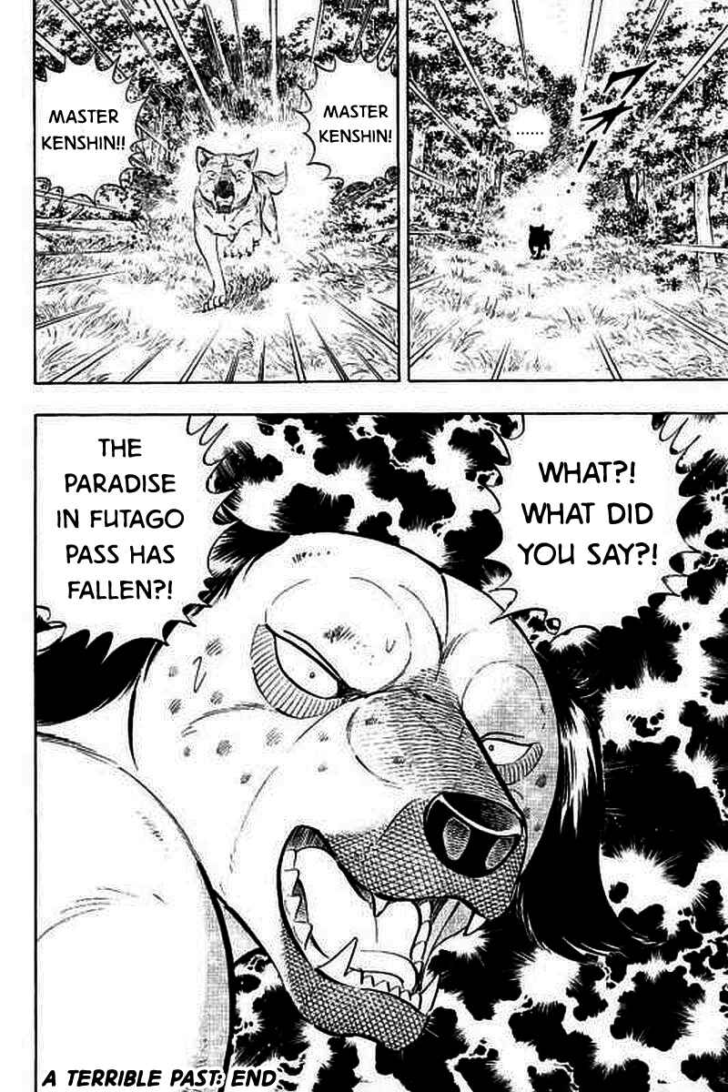 Page 22 Chapter 23 Ginga: The Last Wars
