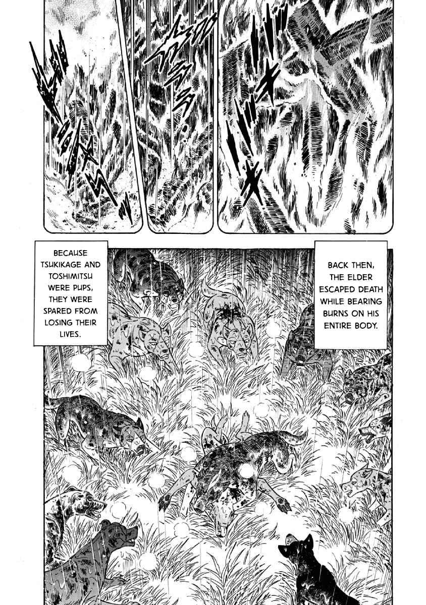 Page 13 Chapter 66 Ginga: The Last Wars