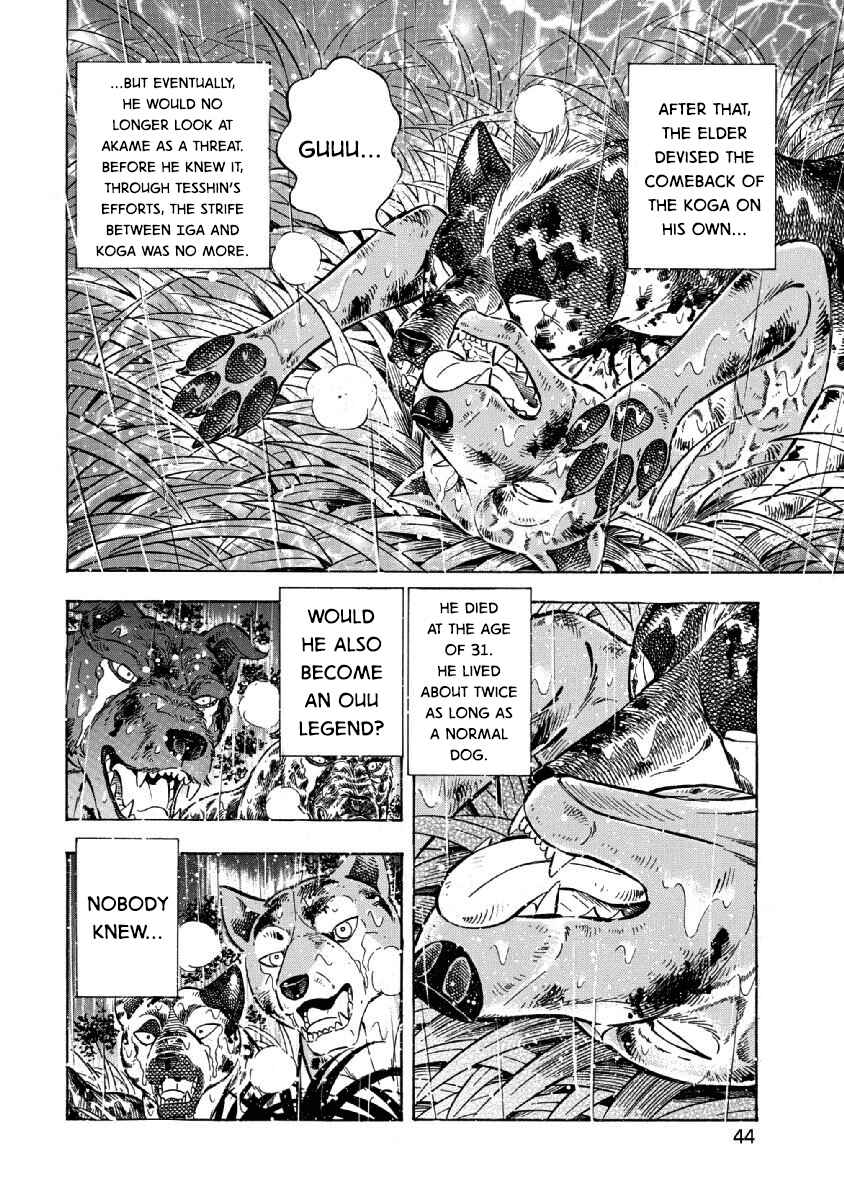 Page 14 Chapter 66 Ginga: The Last Wars