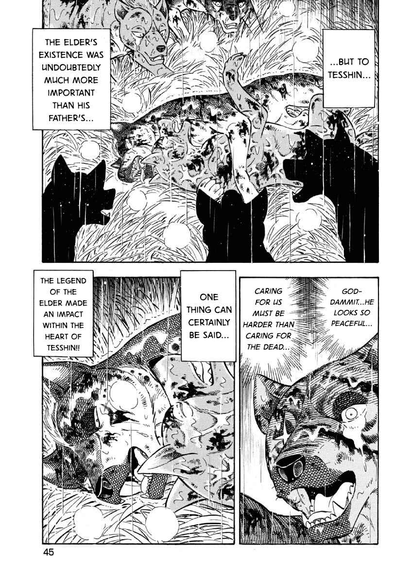 Page 15 Chapter 66 Ginga: The Last Wars
