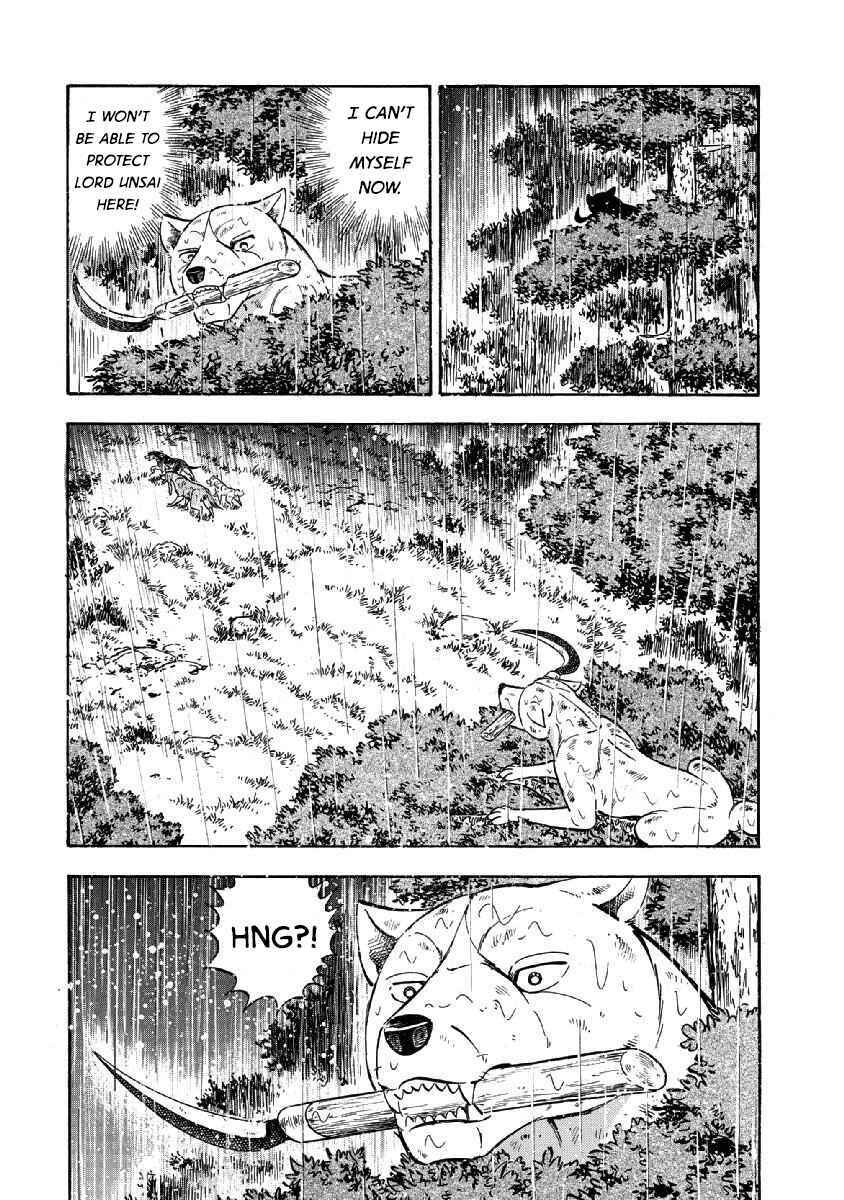 Page 20 Chapter 66 Ginga: The Last Wars