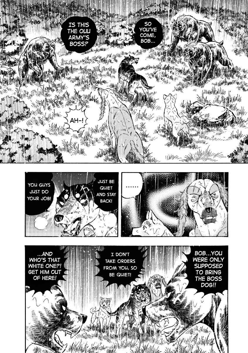 Page 21 Chapter 66 Ginga: The Last Wars