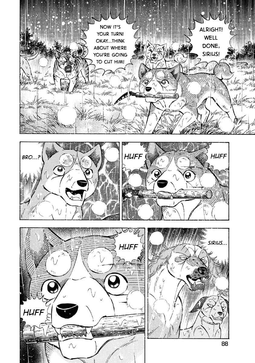 Page 11 Chapter 84 Ginga: The Last Wars