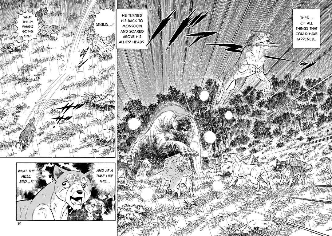 Page 13 Chapter 84 Ginga: The Last Wars