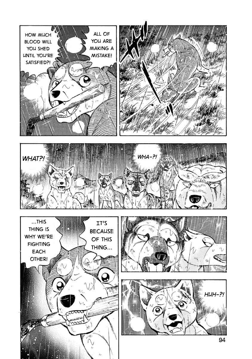 Page 15 Chapter 84 Ginga: The Last Wars
