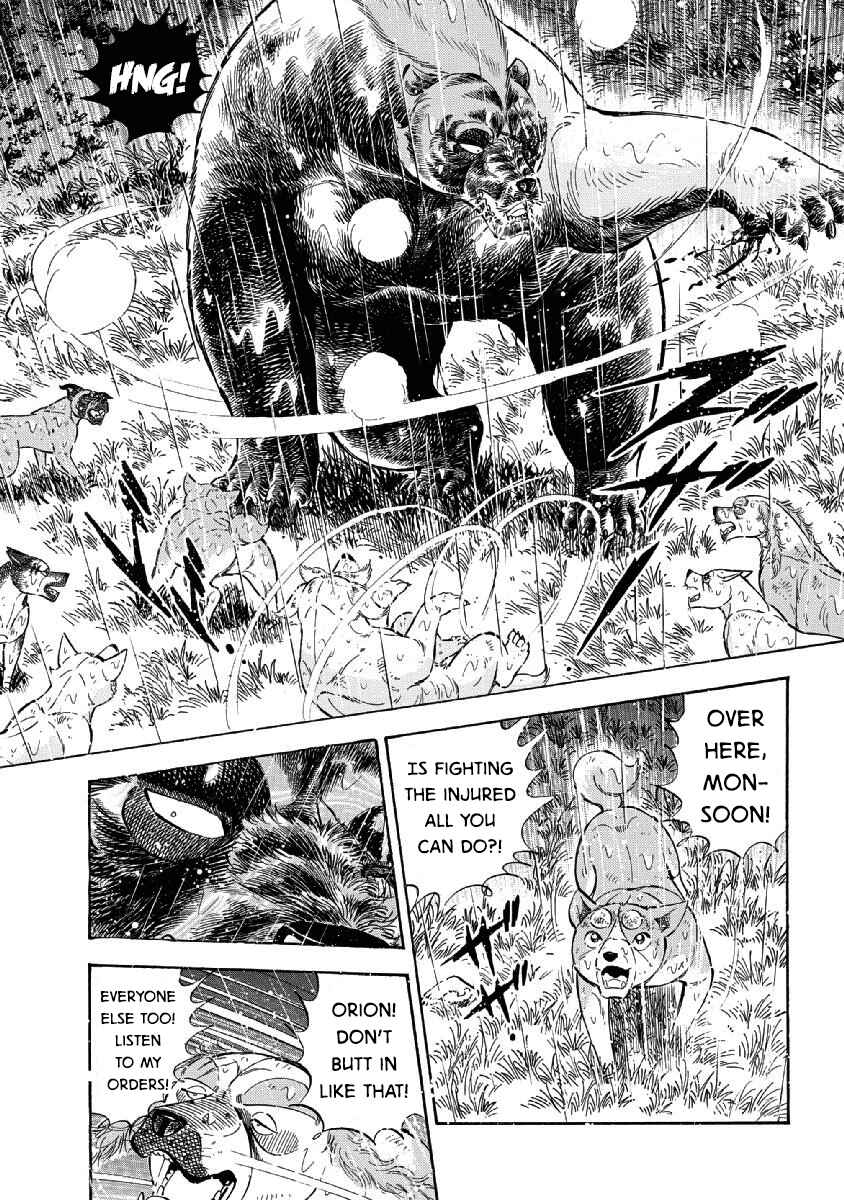 Page 6 Chapter 84 Ginga: The Last Wars