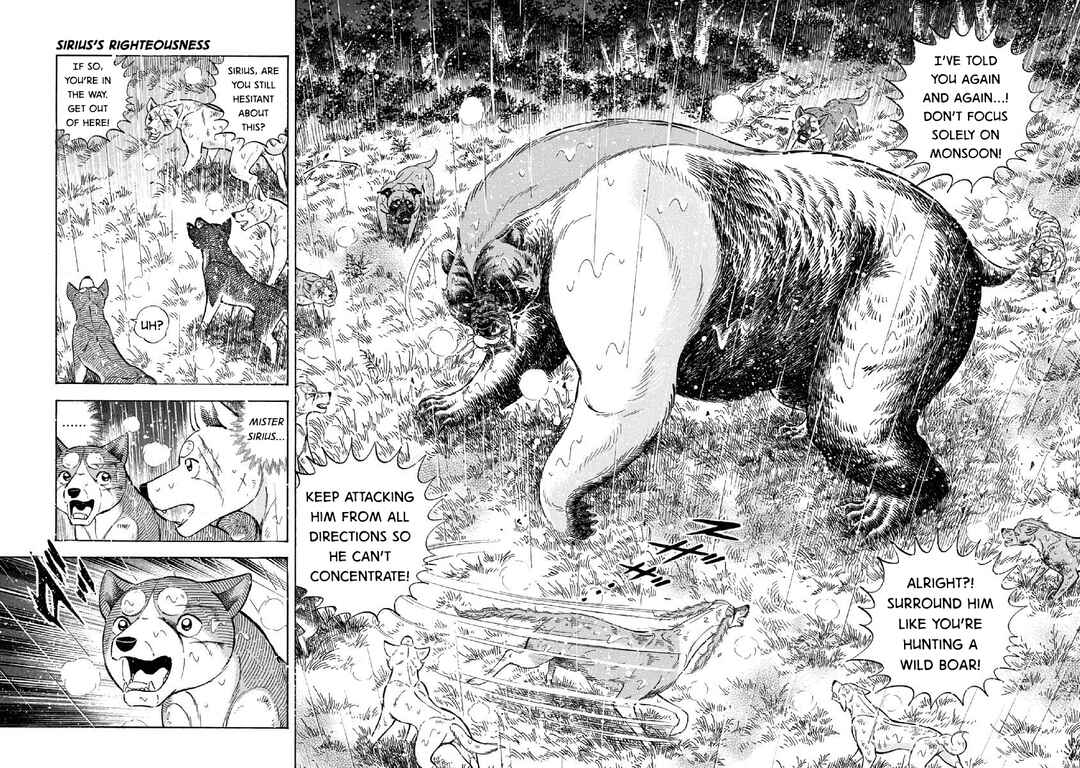 Page 7 Chapter 84 Ginga: The Last Wars
