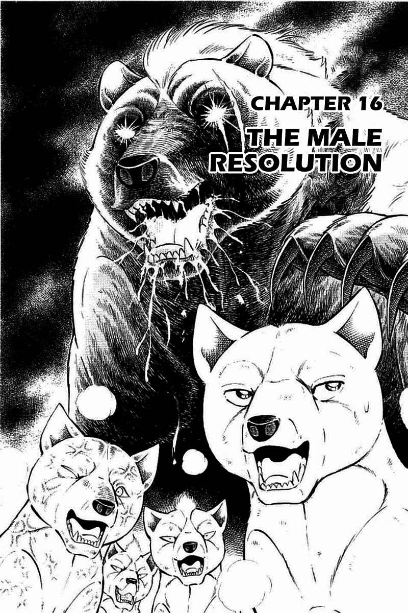 Page 1 Chapter 16 Ginga: The Last Wars