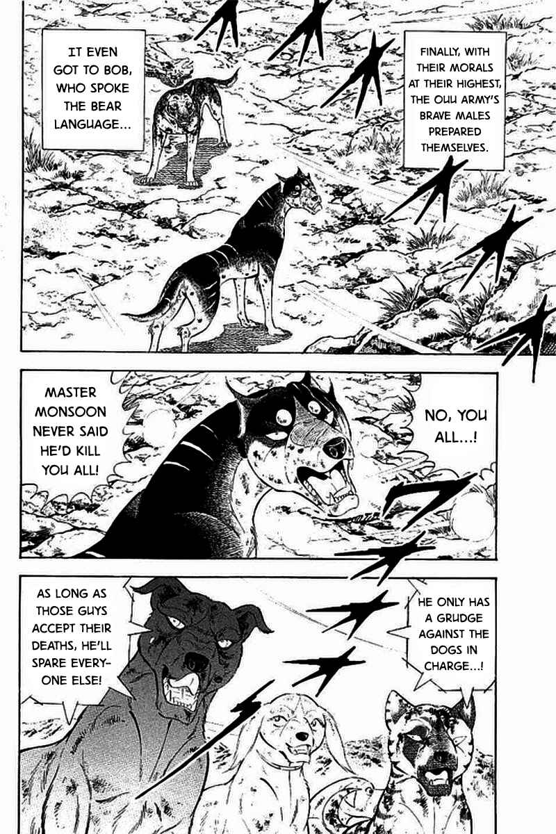 Page 11 Chapter 16 Ginga: The Last Wars