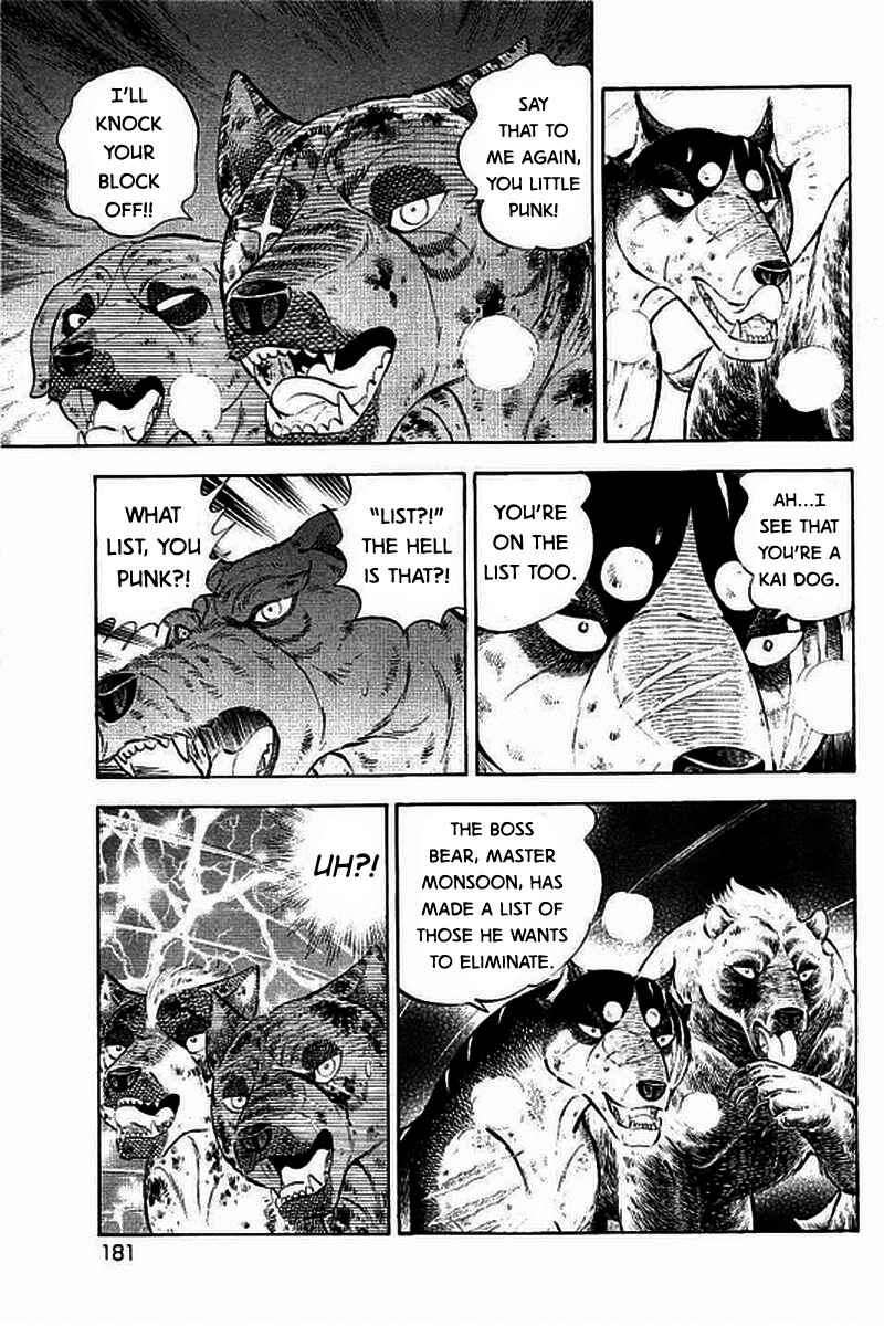 Page 15 Chapter 16 Ginga: The Last Wars