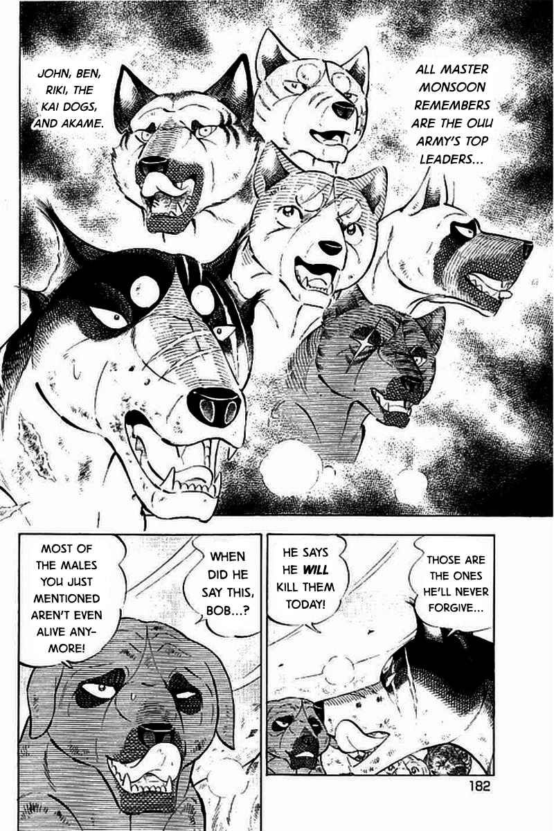 Page 16 Chapter 16 Ginga: The Last Wars