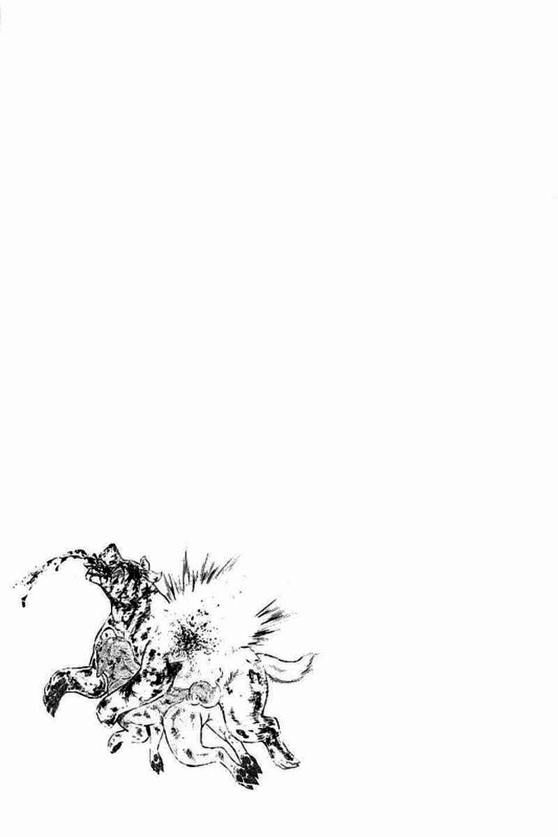 Page 21 Chapter 16 Ginga: The Last Wars