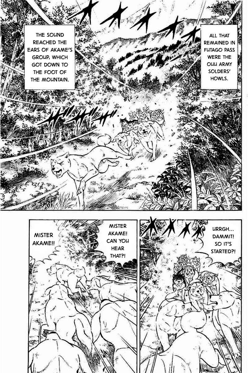 Page 3 Chapter 16 Ginga: The Last Wars