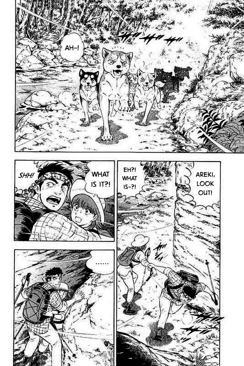 Page 10 Chapter 20 Ginga: The Last Wars