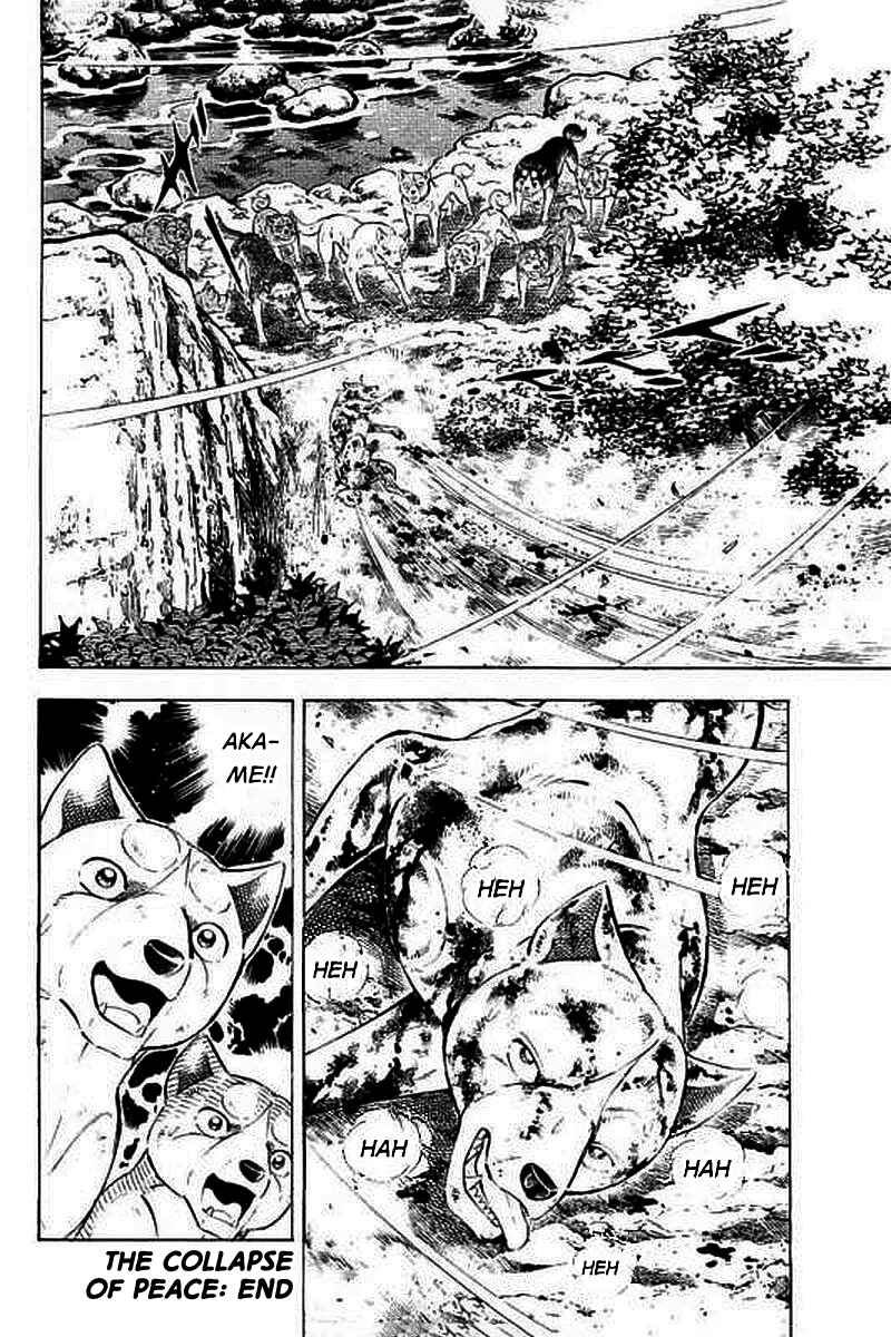 Page 22 Chapter 20 Ginga: The Last Wars