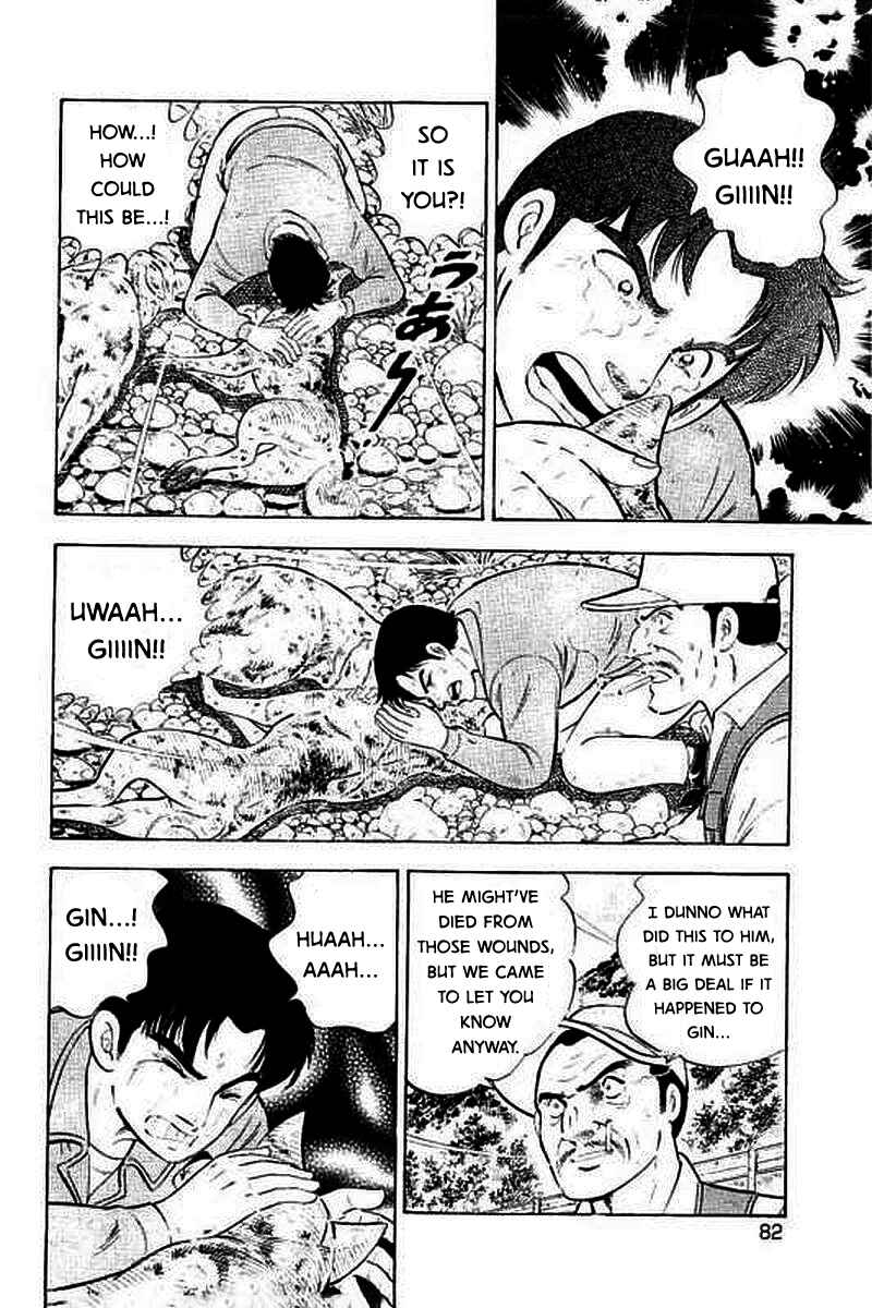 Page 6 Chapter 20 Ginga: The Last Wars