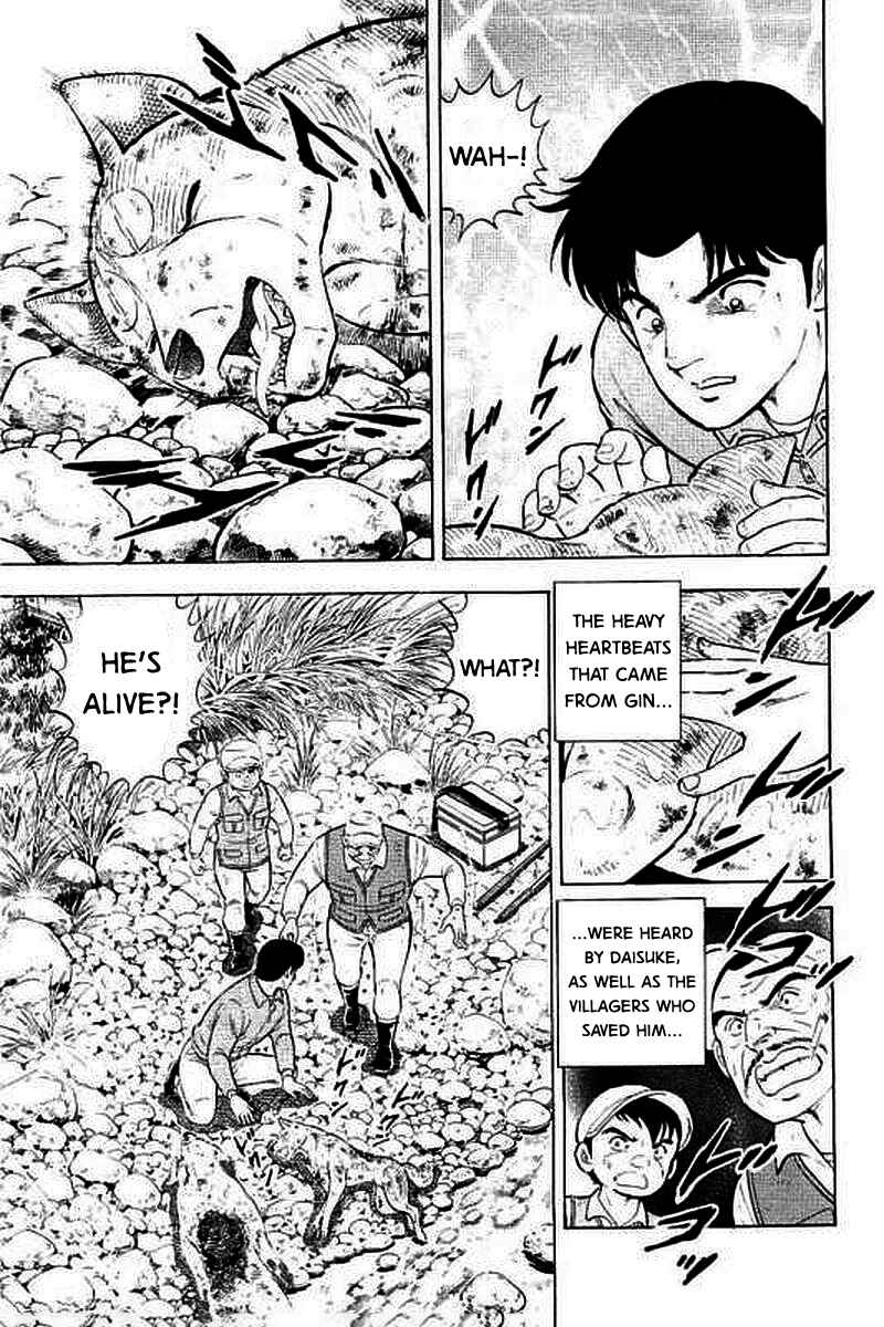 Page 7 Chapter 20 Ginga: The Last Wars