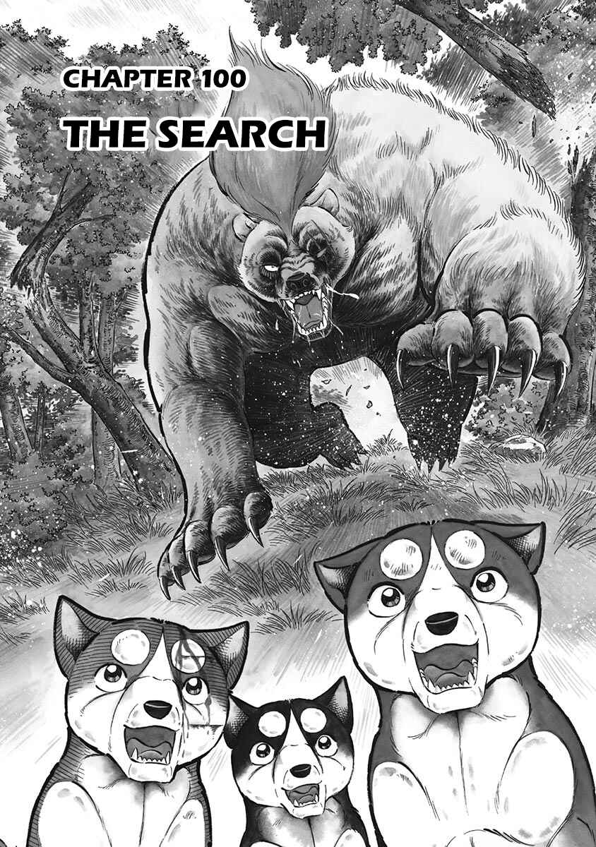 Page 1 Chapter 100 Ginga: The Last Wars