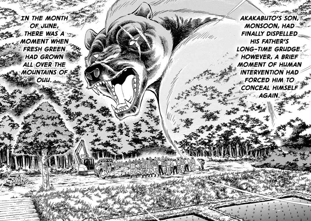 Page 10 Chapter 100 Ginga: The Last Wars