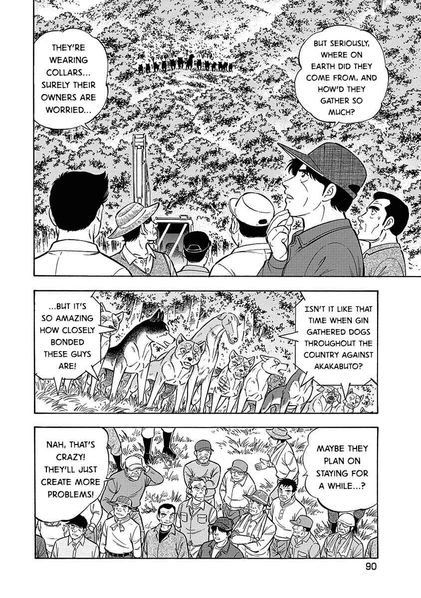 Page 11 Chapter 100 Ginga: The Last Wars