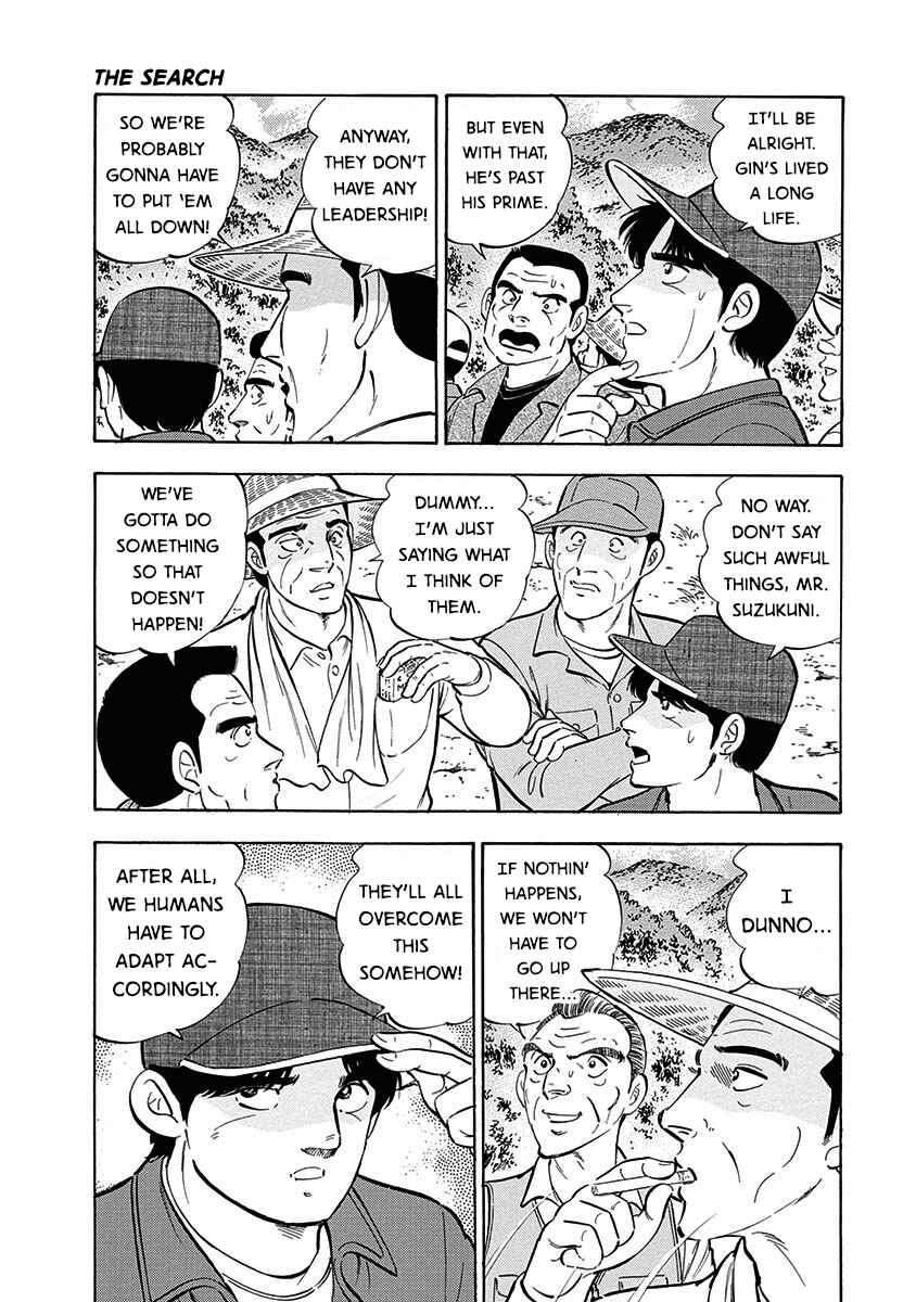 Page 12 Chapter 100 Ginga: The Last Wars