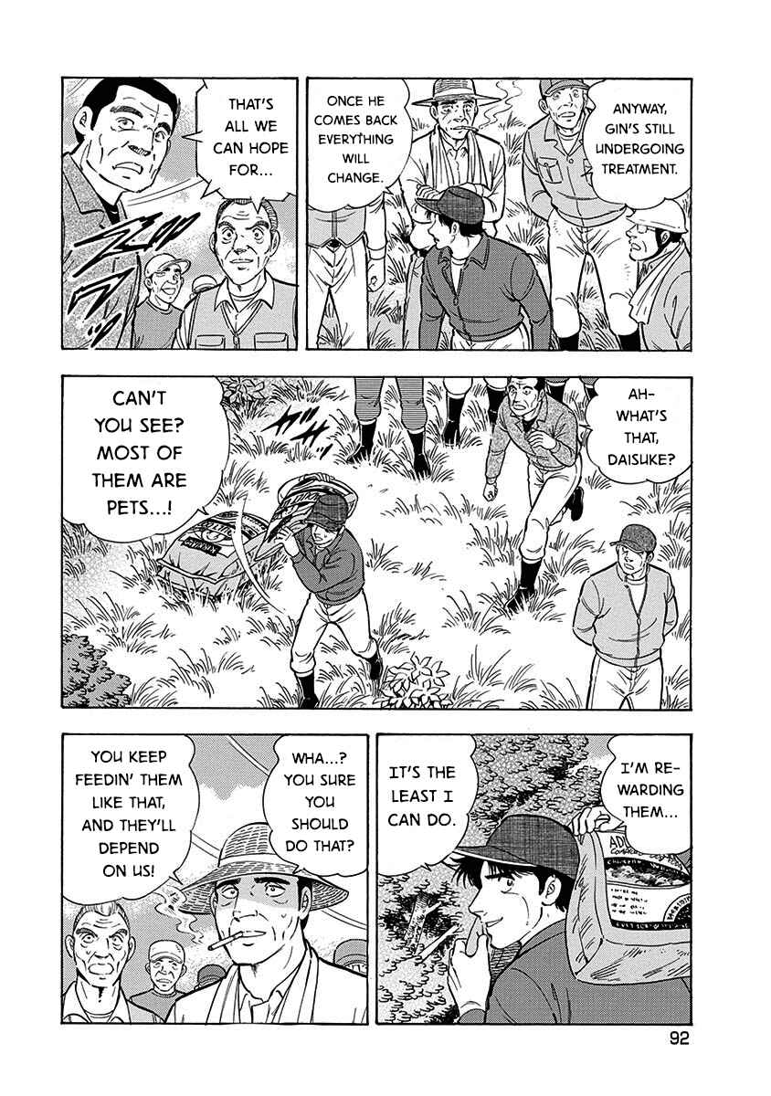 Page 13 Chapter 100 Ginga: The Last Wars