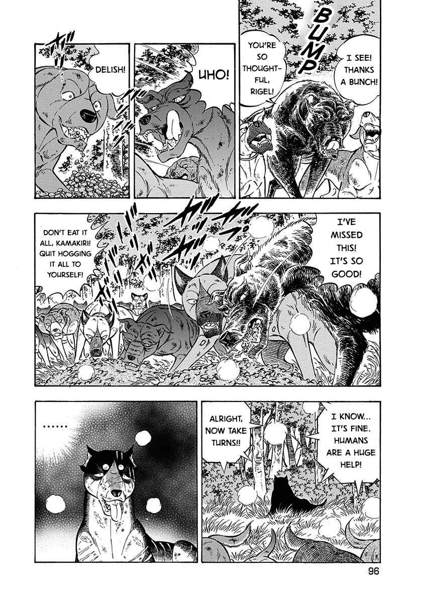 Page 17 Chapter 100 Ginga: The Last Wars