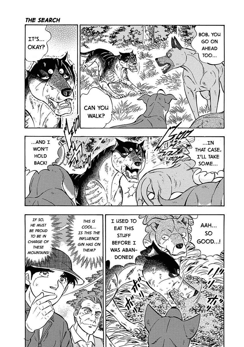 Page 18 Chapter 100 Ginga: The Last Wars