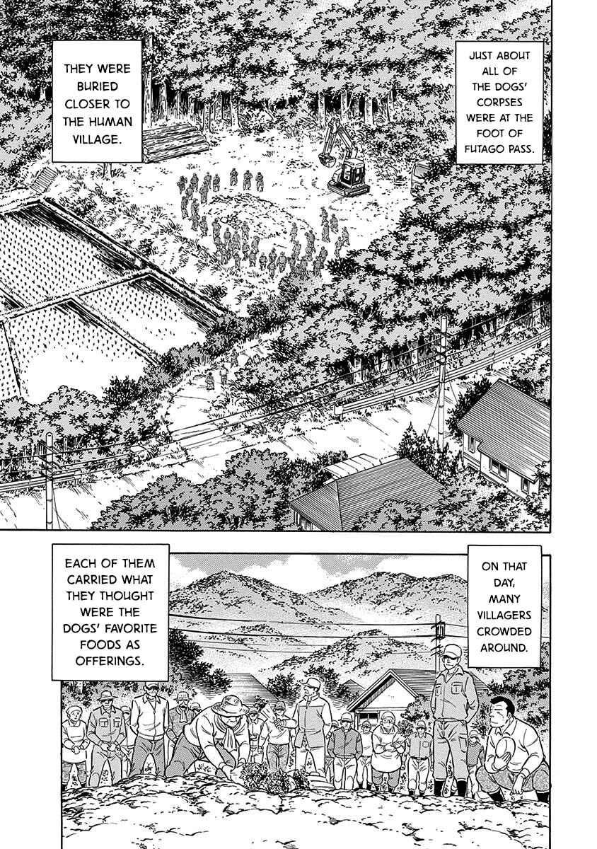 Page 7 Chapter 100 Ginga: The Last Wars