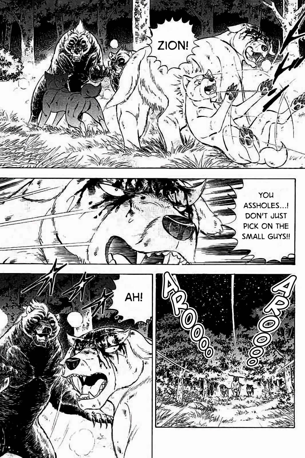 Page 13 Chapter 43 Ginga: The Last Wars