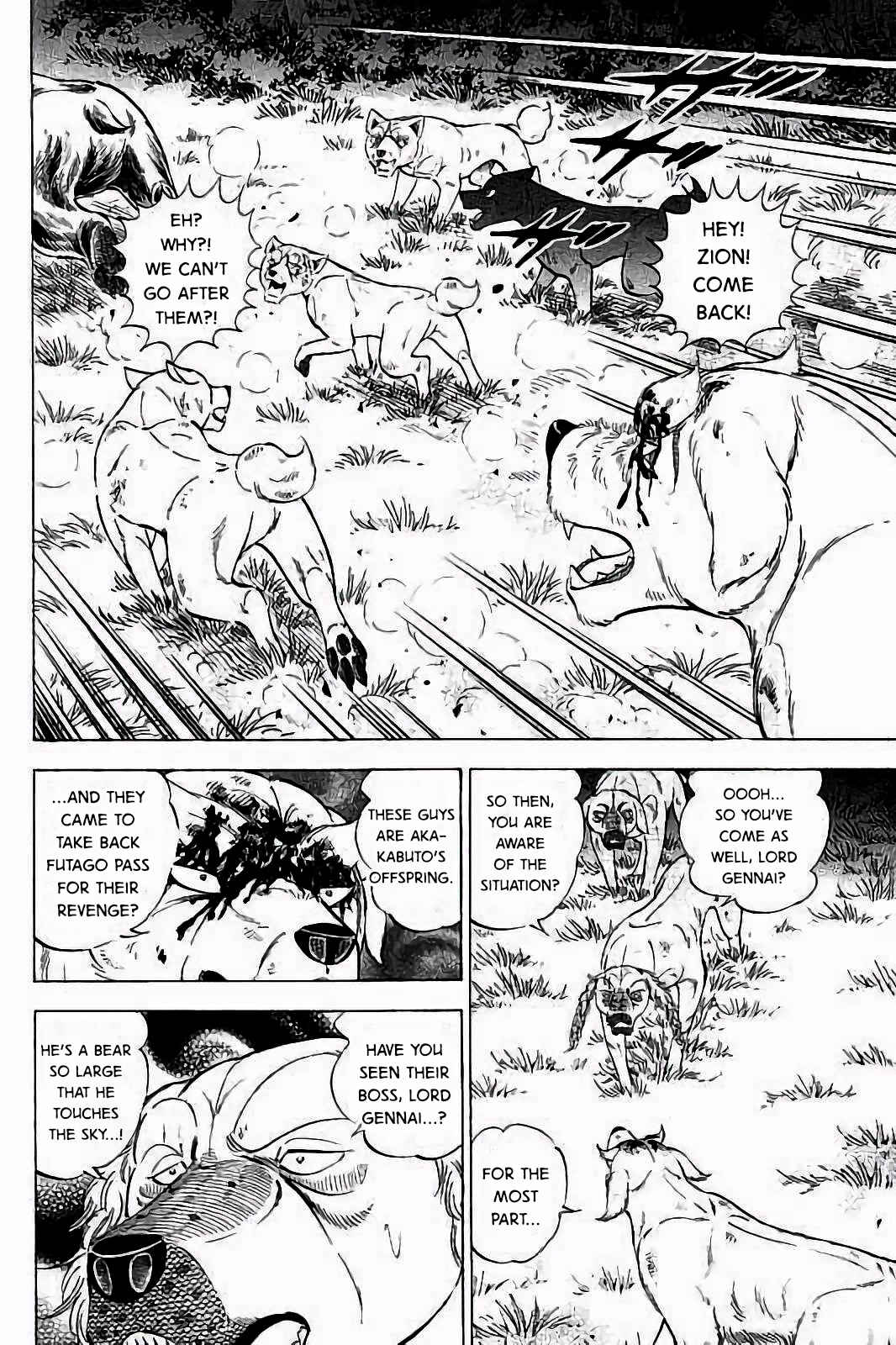 Page 17 Chapter 43 Ginga: The Last Wars