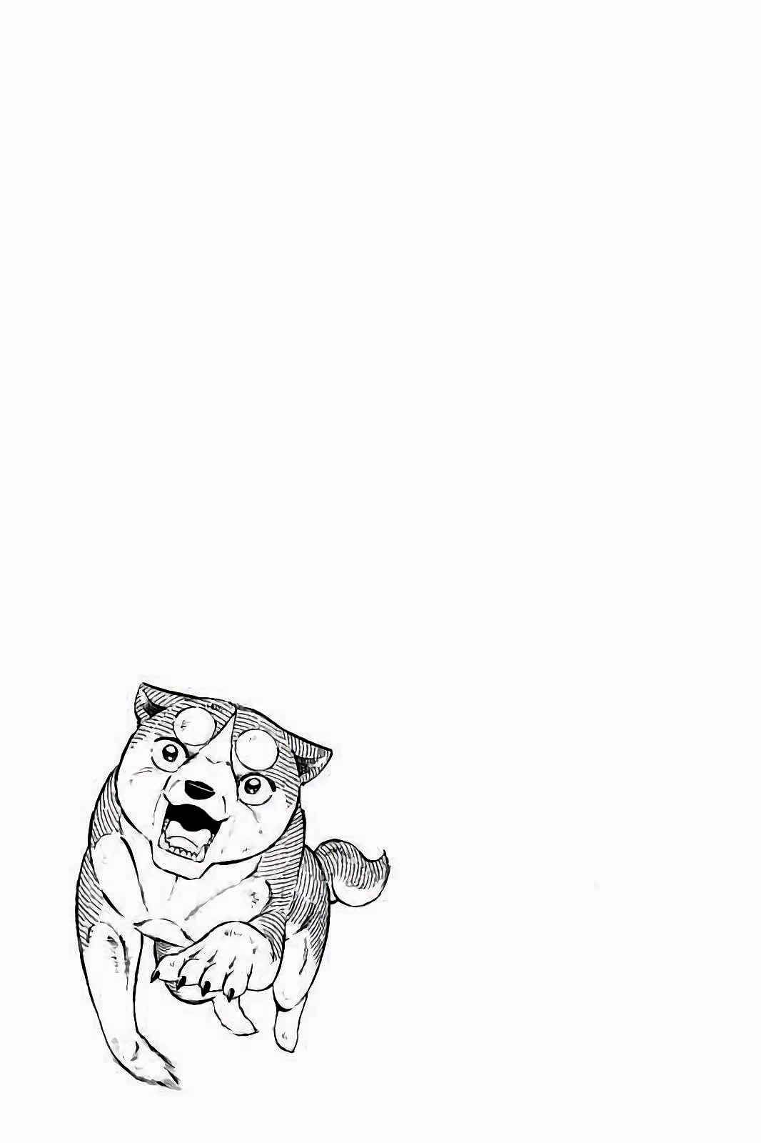 Page 20 Chapter 43 Ginga: The Last Wars