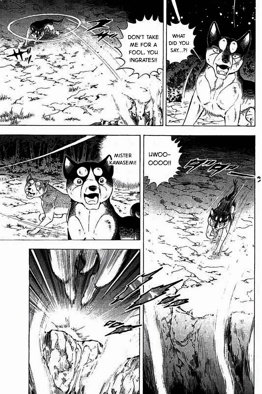 Page 5 Chapter 43 Ginga: The Last Wars