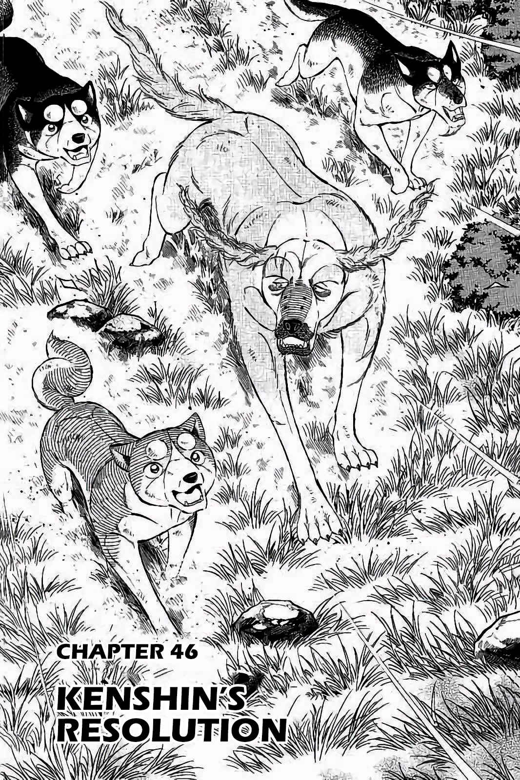 Page 1 Chapter 46 Ginga: The Last Wars