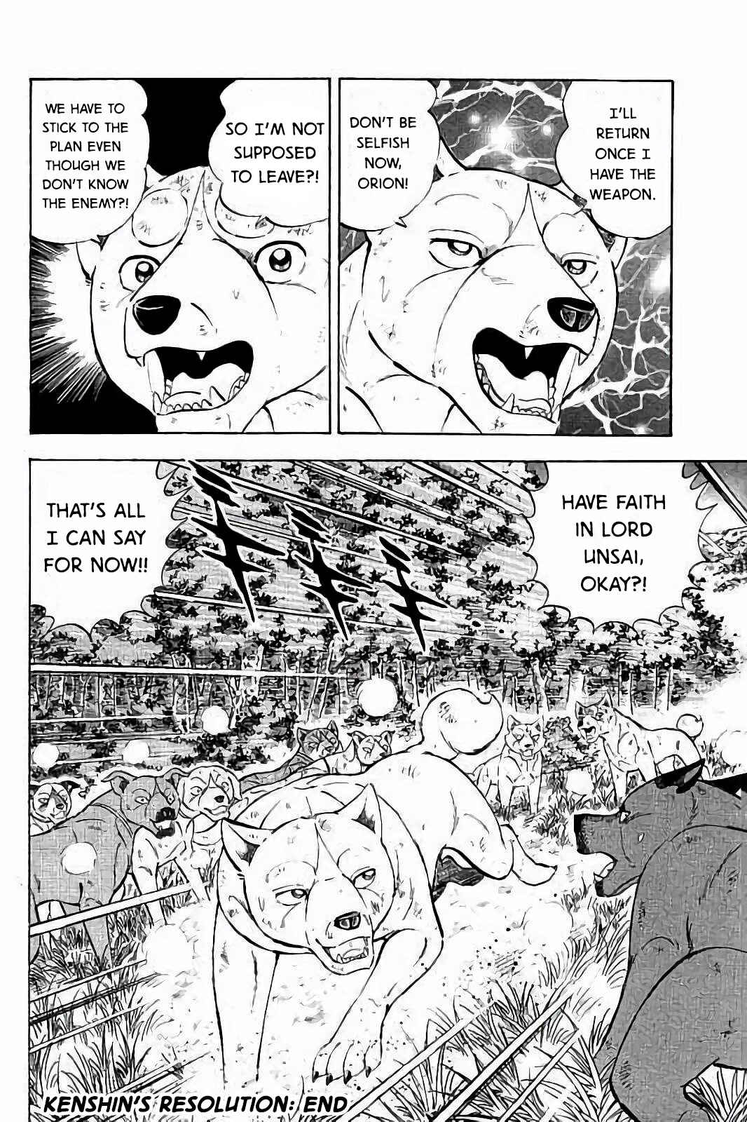 Page 19 Chapter 46 Ginga: The Last Wars