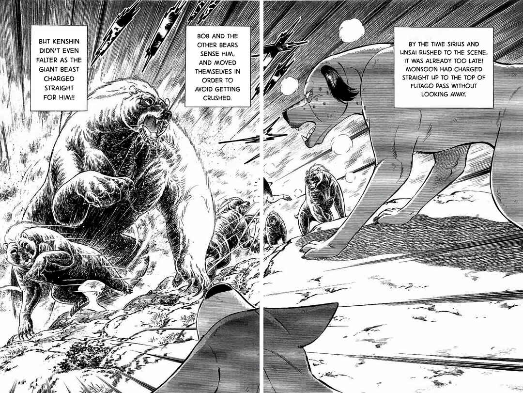 Page 2 Chapter 46 Ginga: The Last Wars