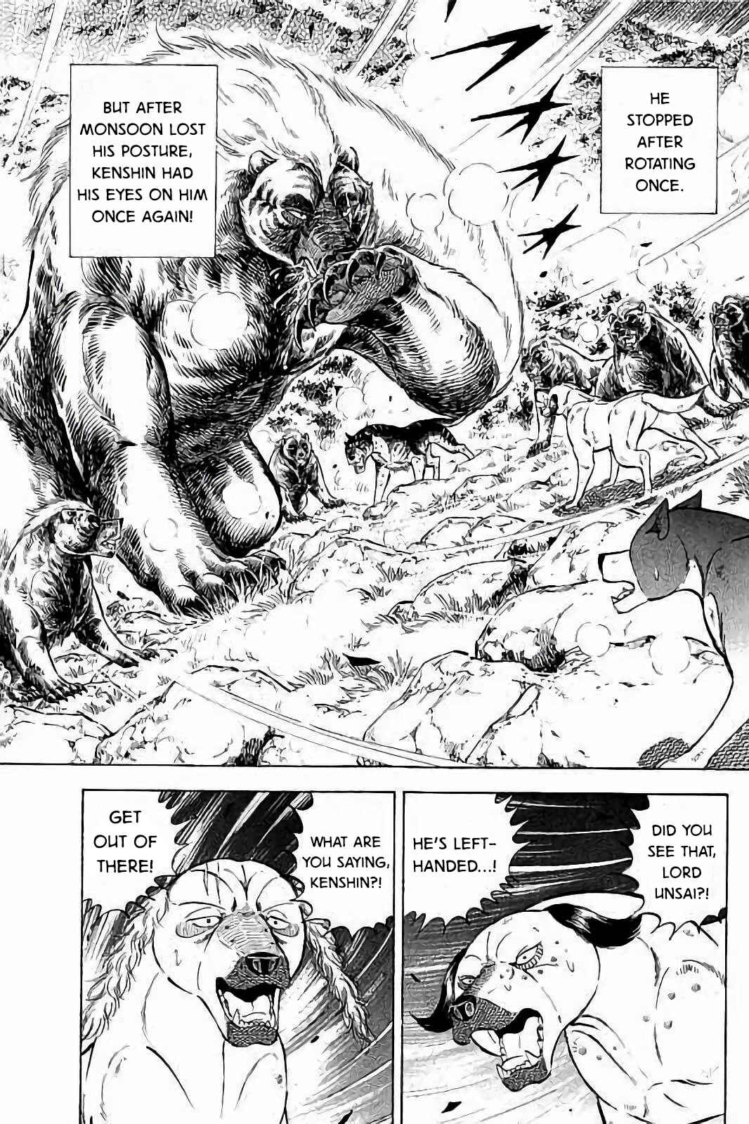 Page 8 Chapter 46 Ginga: The Last Wars
