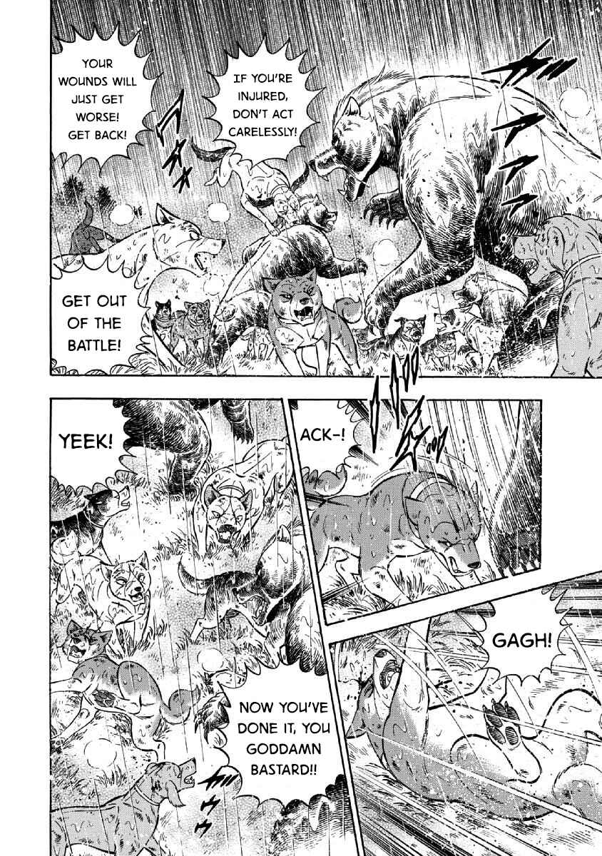 Page 13 Chapter 80 Ginga: The Last Wars